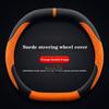 Suede Leather Car Steering Wheel Cover for Ford Tourneo Custom 2024 2025 Non-slip Car-styling Auto Accessories