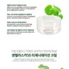 GRAYMELIN - Centella 50 Regeneration Cream