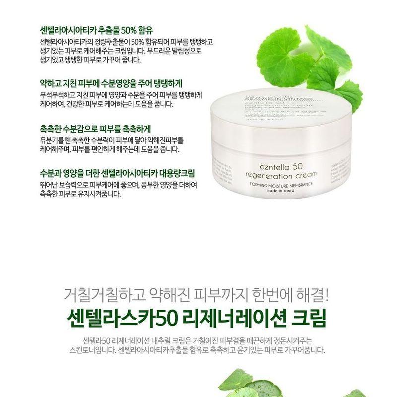 GRAYMELIN - Centella 50 Regeneration Cream