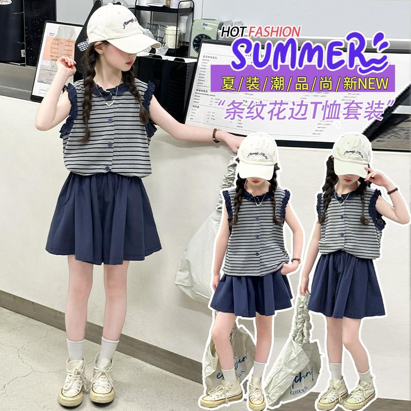 Girls' summer outfit set 2026 new stylish children's summer striped vest, girls' casual pleated skirt two-piece set