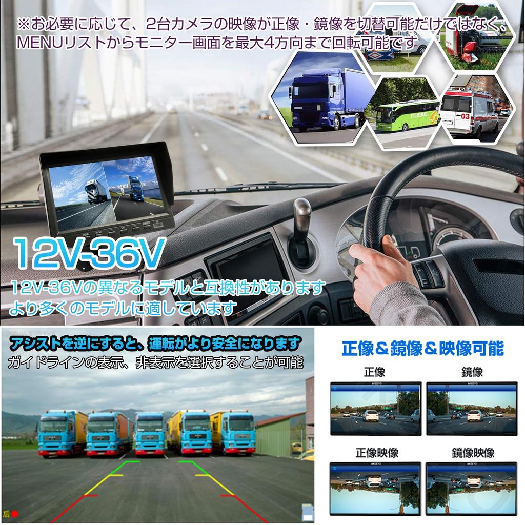 TORAKIND Rückfahrkamera Monitor Rückfahr-Laufwerk Vorne und Hinten 32GB Karte Weitwinkelansicht für Anhänger und Busse Set, 7-Zoll Monitor, Recorder, Kameras,