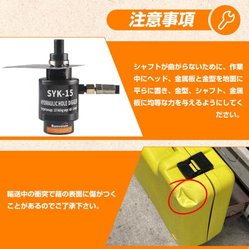 Bonvoisin Hydraulic Puncher, Manual Hole Punch, 15 Ton, for Stainless Steel and Steel Plates, Construction, and Industrial Use, Includes Dies (SYK-15