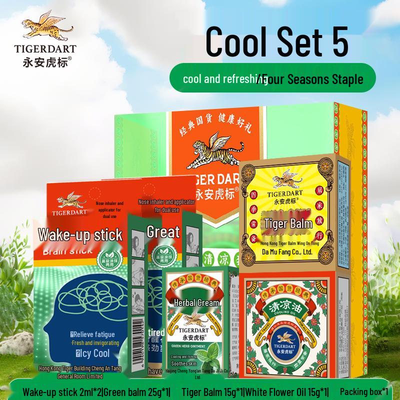 Yongan Tiger Brand Cooling Essentials Set