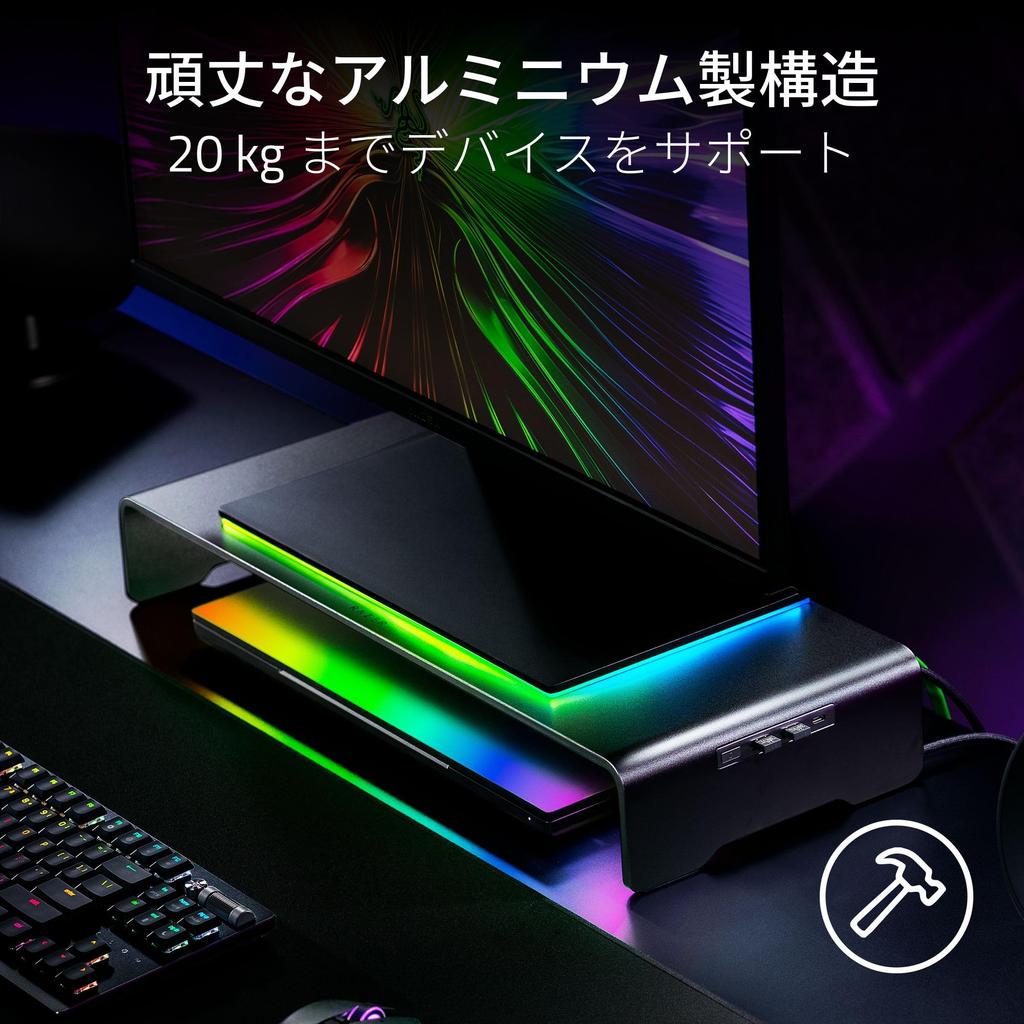 Razer Monitor Stand Chroma Monitor Stand 4 Port Hub HDMI Ports Ergonomic Comfort Height Made of Sturdy Aluminum Supports Devices up to 20 kg Storage