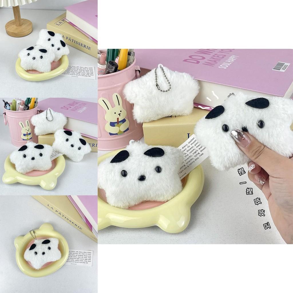 Charming Starry Dog Plush Keychain Mini Cuddly Toy Perfect For Stress Relief