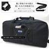 Boston Bag [Outdoor Products]