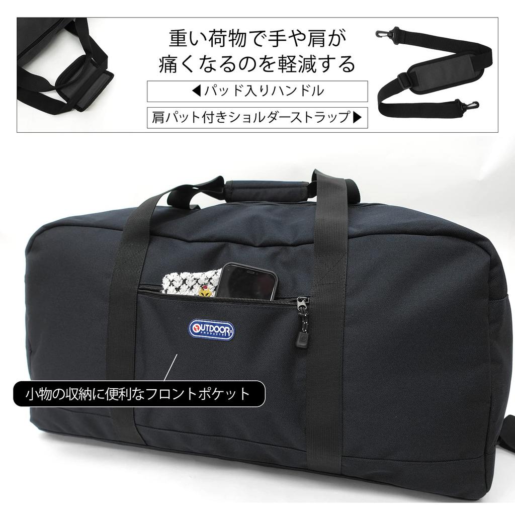 Boston Bag [Outdoor Products]