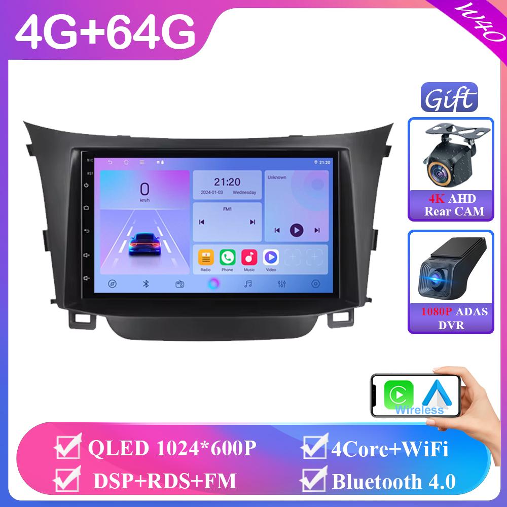 7inch Android For Hyundai I30 Elantra GT 2011-2017 Car Radio IPS Multimedia Player Navigation GPS AndroidAuto CarPlay Stereo