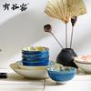 Japanese Style Wacai Magnolia Ceramic Deep Plate