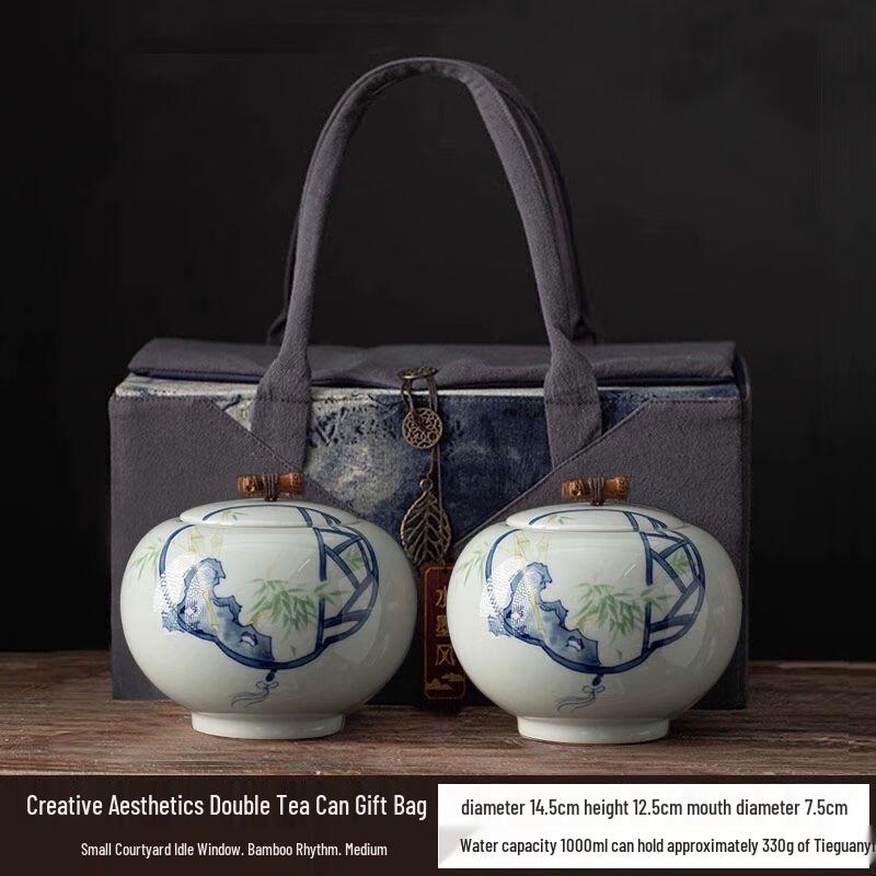 

Ceramic Tea Storage Jar