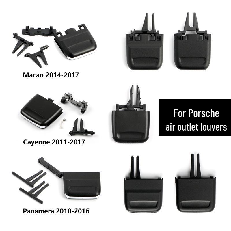 

Ремонтный комплект лопаток регулировки воздуховодов кондиционера Porsche Macan Cayenne Panamera Cayenne 11-17 [1 set]