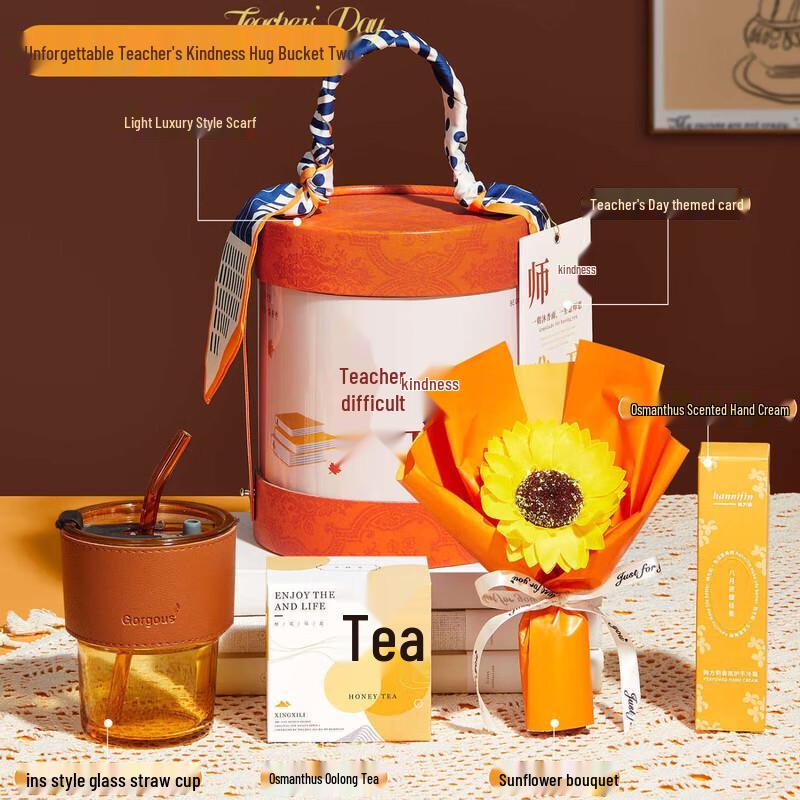 Teacher s Day Gift Set