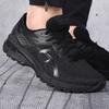 Asics GT 2000 9 'Triple Black' 1011A983-002