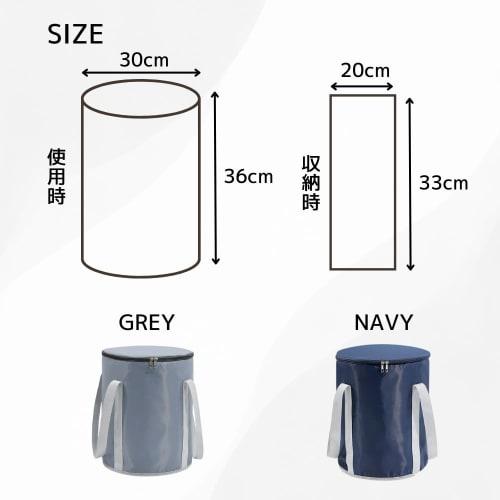 JP Number Footbath Bucket with Lid, Insulated, Foldable, Portable, Deep, Bag-Shaped, 36cm (Gray)