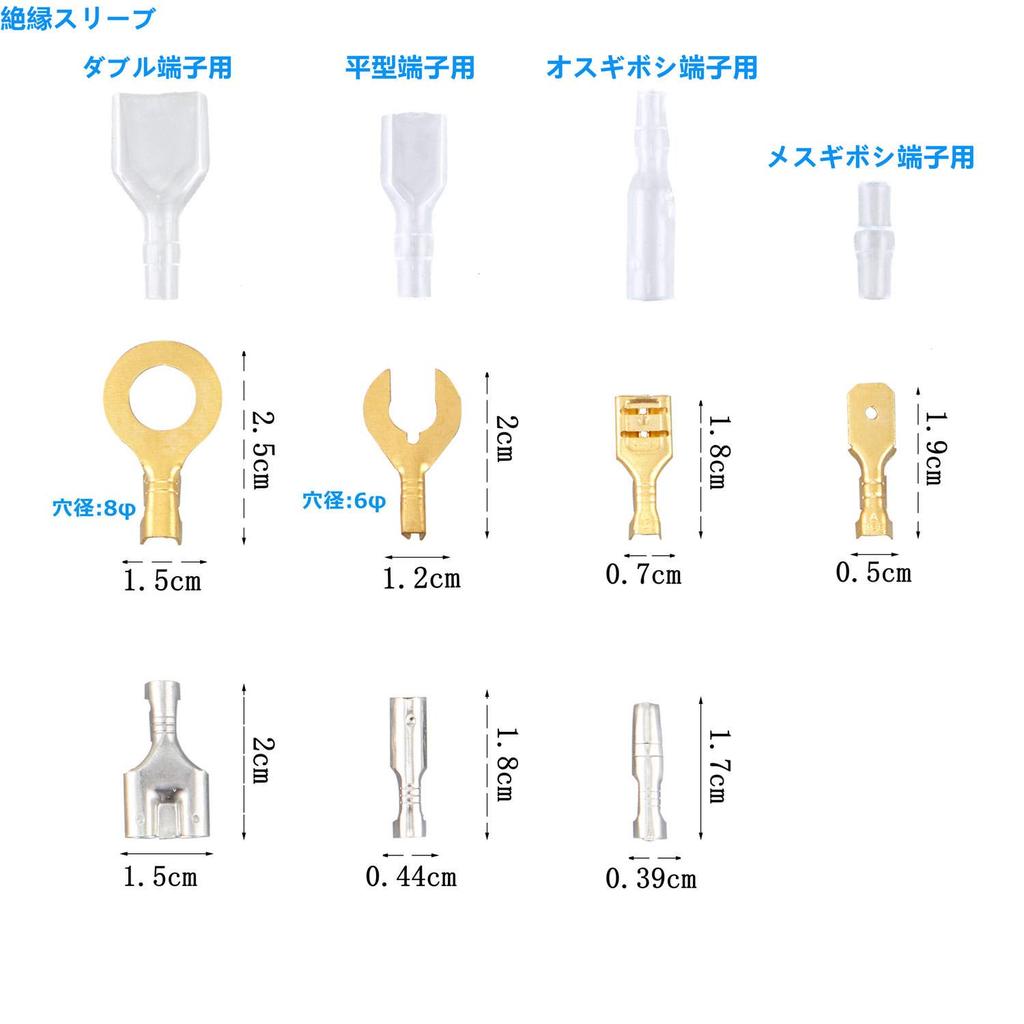 Litorange Terminal Set, Increase Board Thickness, 230 Pieces CA/CW104, Male/Female