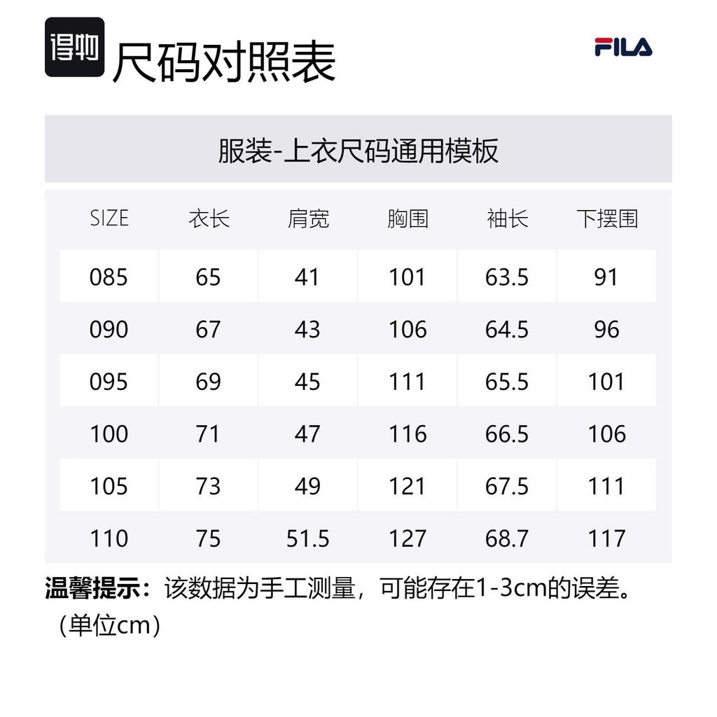 FILA Down Jackets Unisex Black Stand Collar Without Hood Moderate Other FS2DJF4134X-BLK