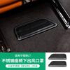 For Li Auto L6 L7 L8 L9 25 Smart Refresh Edition Protective Cover for The Air Outlet Under The Seat Air Conditioner Dust Screen