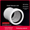 PVC Threaded Expansion Joint