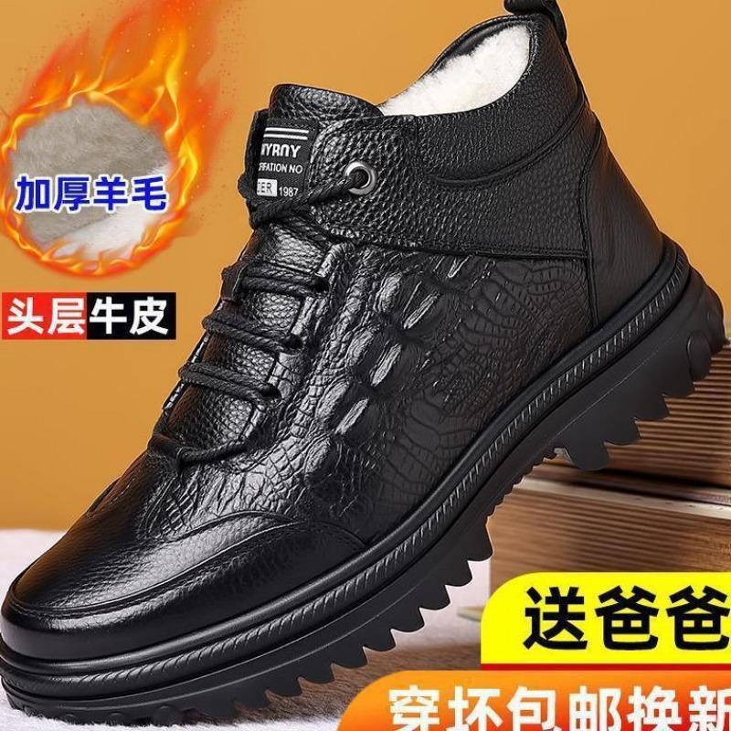 [First Layer Cowhide] Winter Leather Thickened Wool Warm Cotton Shoes Men's High-top Casual Non-slip Cotton Boots