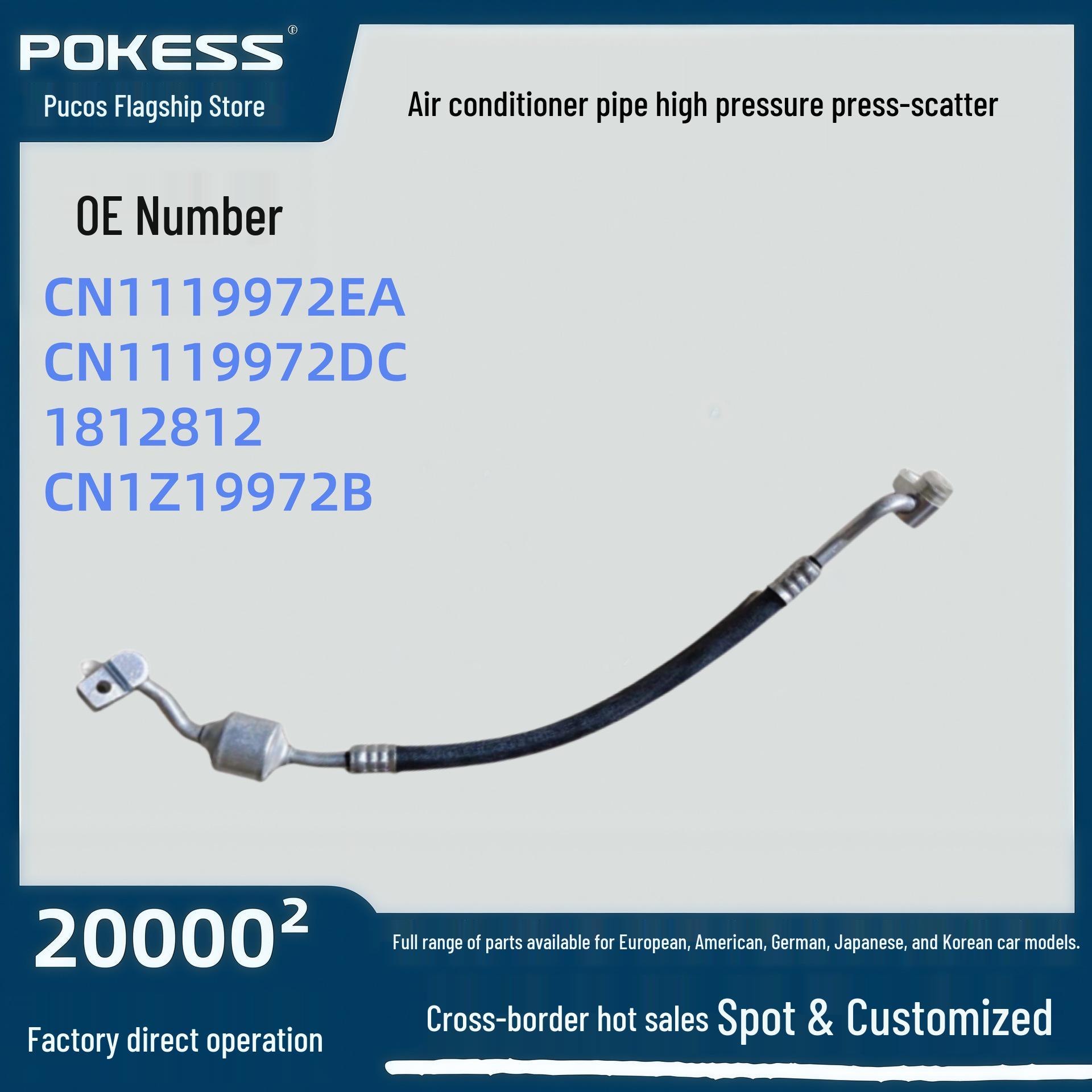 

Air Conditioning High-Pressure Hose for Ford EcoSport 1.0T (Part No. CN1Z-19972B) Pokes/Procos