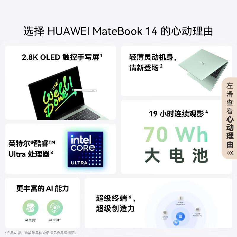 

HUAWEI MateBook 14 2024 Touchscreen Laptop with M-Pencil (CN version)