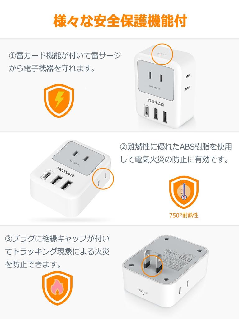 TESSAN USB Outlet Power Strip with 3 AC 2 1 USB Lightning Compact and For Use in Japan Only Tap, USB-C, Outlets, Type-A Ports, Type-C Port,