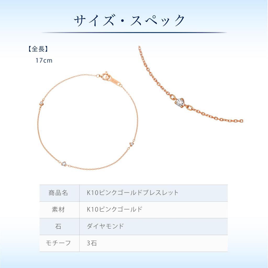 Diamantherz K10 Roségoldarmband 111036133102 [Yondo Sea] (PG) Damen