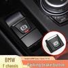 BMW X1 X2 Electronic Handbrake Switch Button for 1 & 2 Series F52 F45 F48 F49