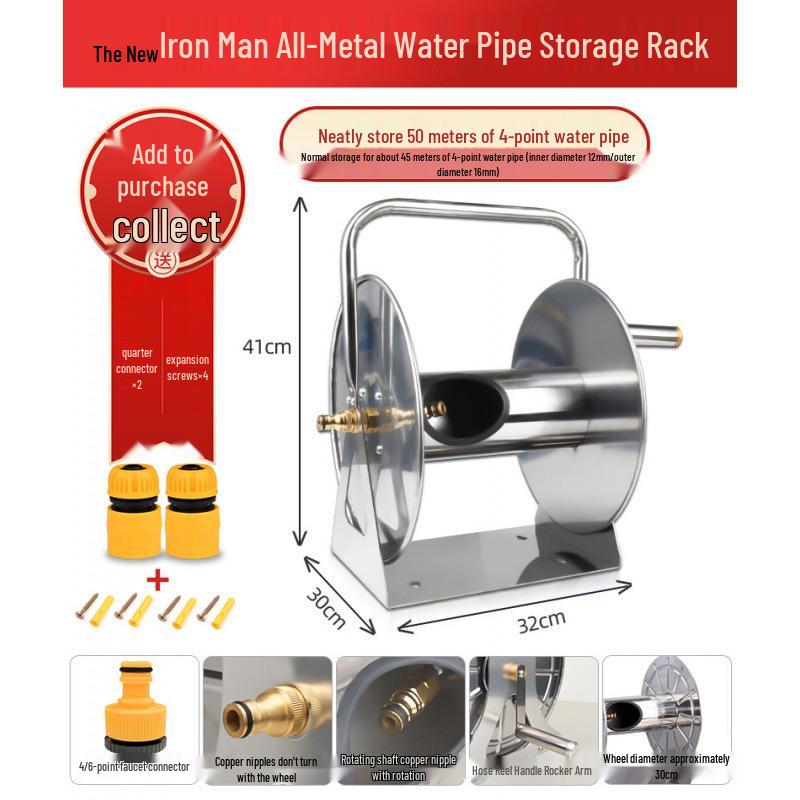 Rice Water Pipe Frame & Car Wash Gun Splitter Storage Rack Reel for Garden Watering Tools