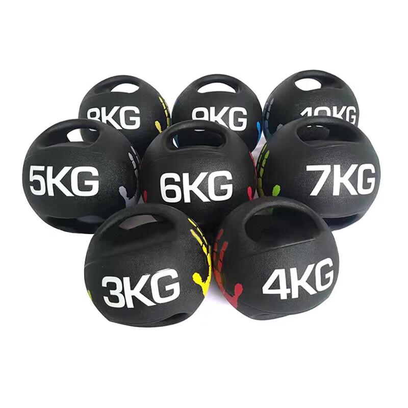 Dual Grip Rubber Medicine Ball