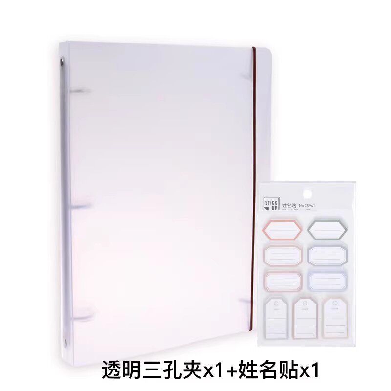 Kaisa Three-Hole Business American Folder [3-Hole Binder] 1 Transparent Pp + 1 Label Sticker