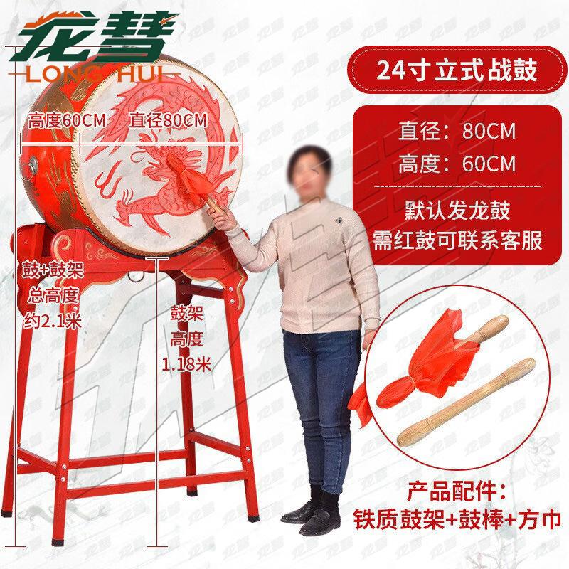 Longhui Traditional Chinese Performance Drum