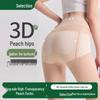 3D Sunscreen Beauty Women's Ultra-Thin High-Transparency Anti-Snag Stockings with Non-Slip Crotch & Peach Hips Design.