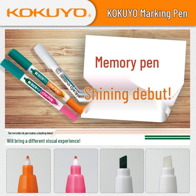 KOKUYO Набор темных стираемых маркеров-хайлайтеров - Японская креативная канцелярия для запоминания слов