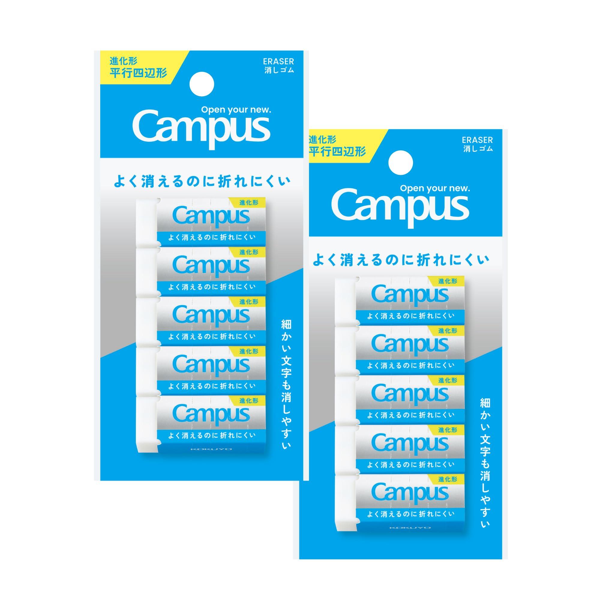 

Kokuyo Campus High Erasability and Break Parallelogram Small 5 Erasers per 2 Sets Eraser, Resistance, Shape, Size, Pack, (AMESR-C01-5PX2)