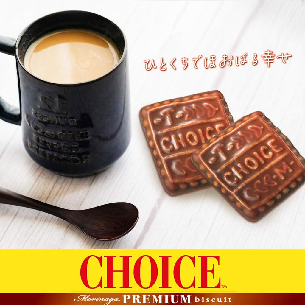Morinaga Luxury Choice 101g x 5 pieces & Co., Ltd. Chocolate-covered