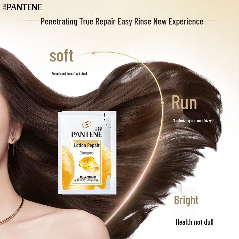 Pantene PRO-V Lotion Repair Shampoo
