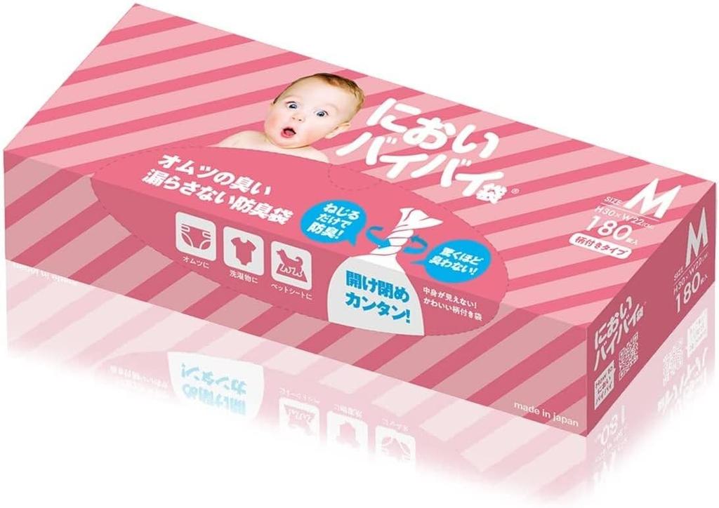180 Baby Diaper Disposal Made In Prevents Baby Odors from Leaking Odor-Bye Bags, Medium, Count, Bags, Odor-Detergent, Twist-to-Seal, Eco-Friendly,