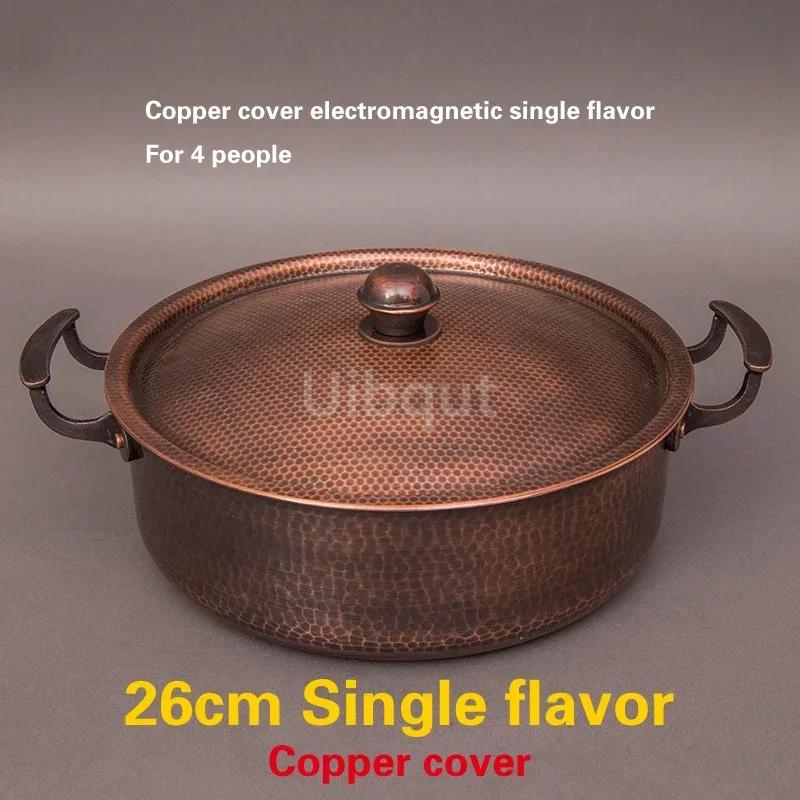 Утолщенный антикварный горшок для хого с бараниной Горячие горшки с медным покрытием для двух видов бульона для приготовления Индукционная плита медный горячий горшок