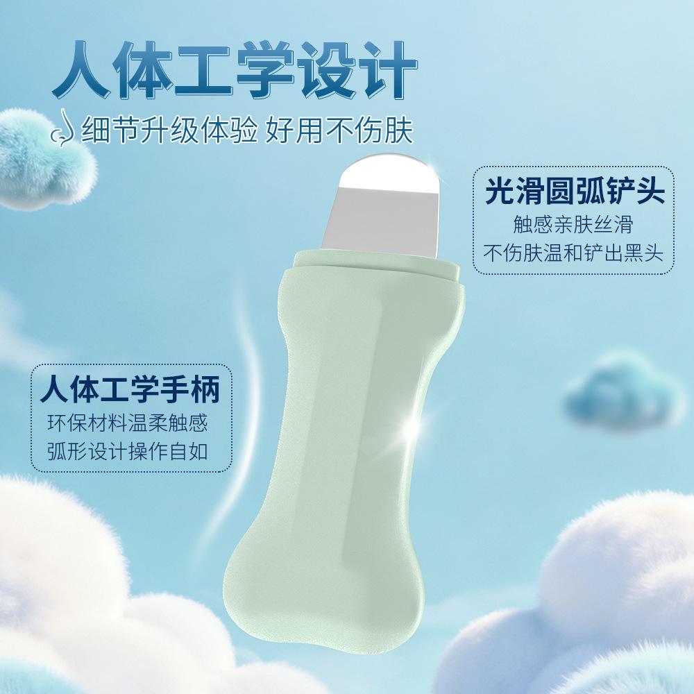 Lightweight blackhead remover that cleans pores without damaging the skin, effectively removes blackheads, and is a manual blackhead scraping tool