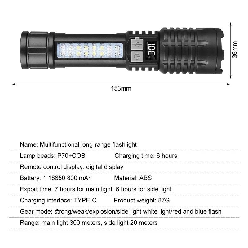 Portable Rechargeable Flashlight  Multi-Function Outdoor Specific LED Flashlight With COB Warning And Searchlight