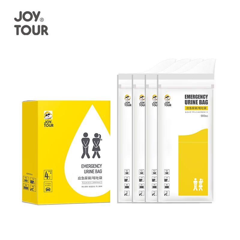 Portable Disposable Emergency Urinal & Vomit Bags