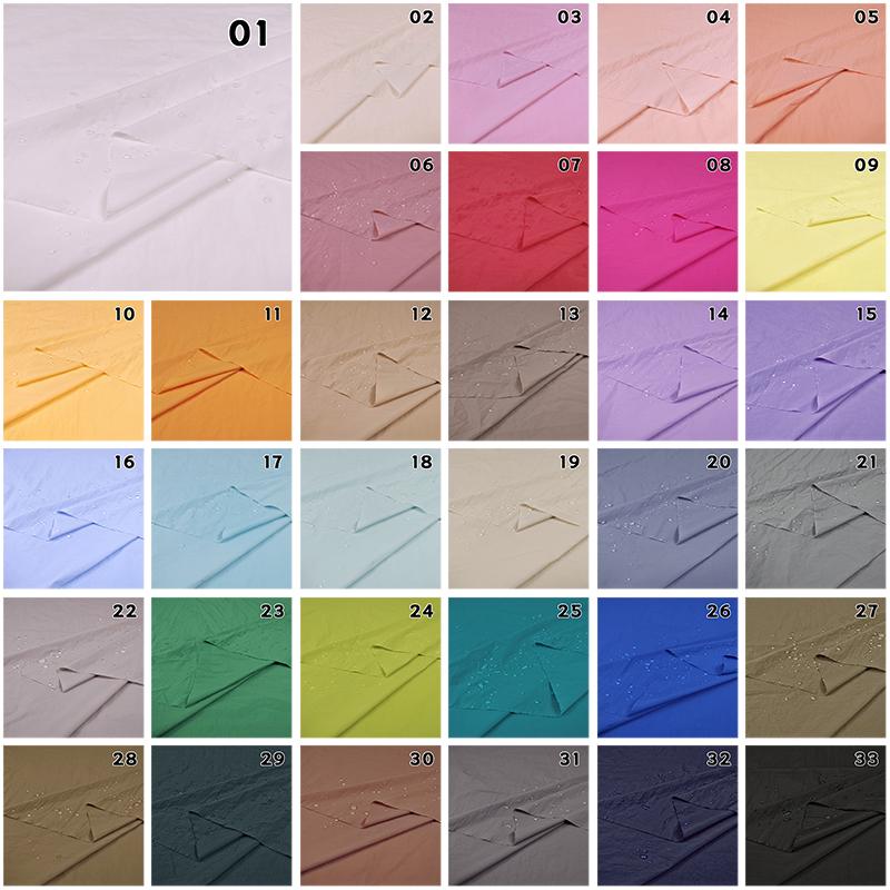 Waterproof Cloth Coated Thin Showerproof Fabric Diy Handmade Umbrella Kite Tent Quick Drying Sunscreen Clothing Fabric 50X150Cm