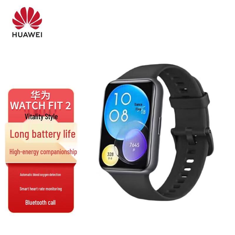 

Huawei WATCH FIT 2 Vitality Edition Smartwatch (CN version)