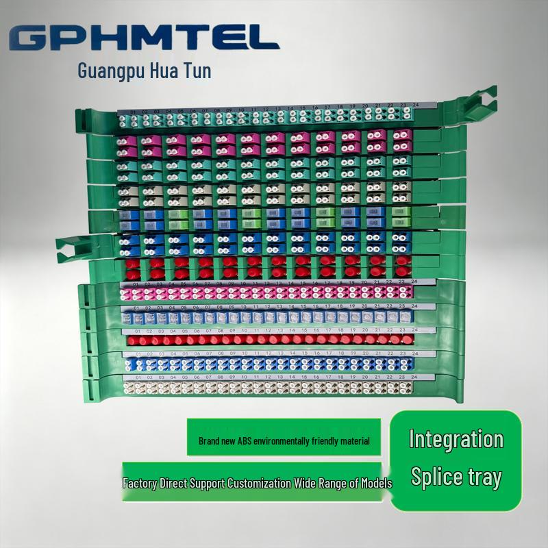 Guangpu Huamai ODF Integrated Fiber Optic Splice Tray