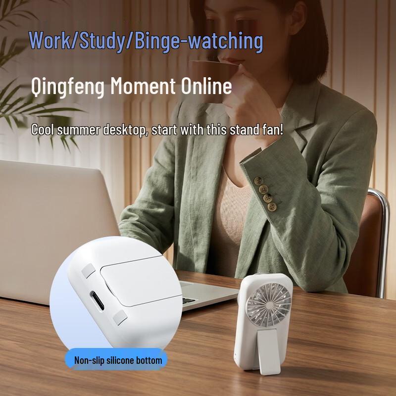 Portable USB Rechargeable Handheld Mini Fan