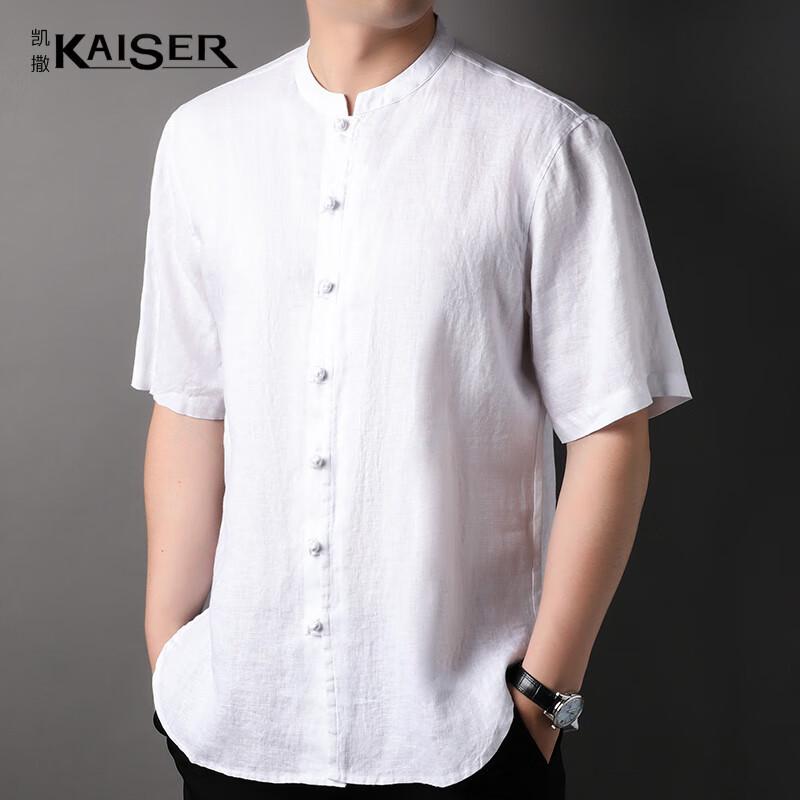 KAISER Men s 100% Linen Chinese Style Short-Sleeve Shirt KS7271 M