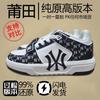 Nuove scarpe alla moda New York Yankees scarpe sportive autunnali e invernali scarpe con plateau per coppia scarpe da ginnastica classiche con lettere