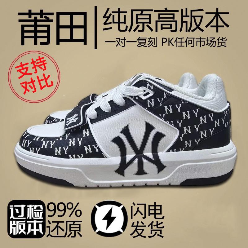 Nuove scarpe alla moda New York Yankees scarpe sportive autunnali e invernali scarpe con plateau per coppia scarpe da ginnastica classiche con lettere