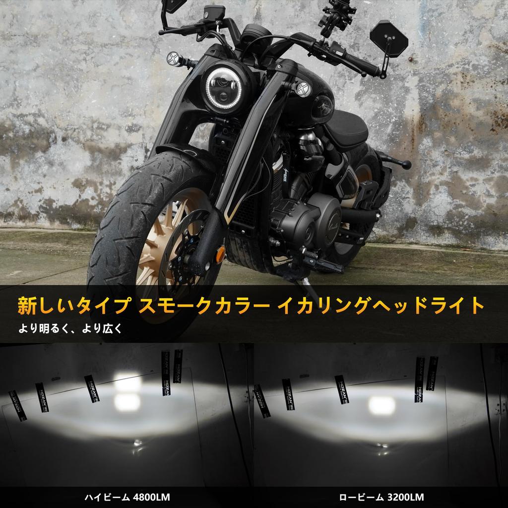 Motikvans Universal Motorcycle Round LED Headlight with Shell and White Compatible with Harley Rebel Vulcan Honda Shadow and Rebel with Light Set and